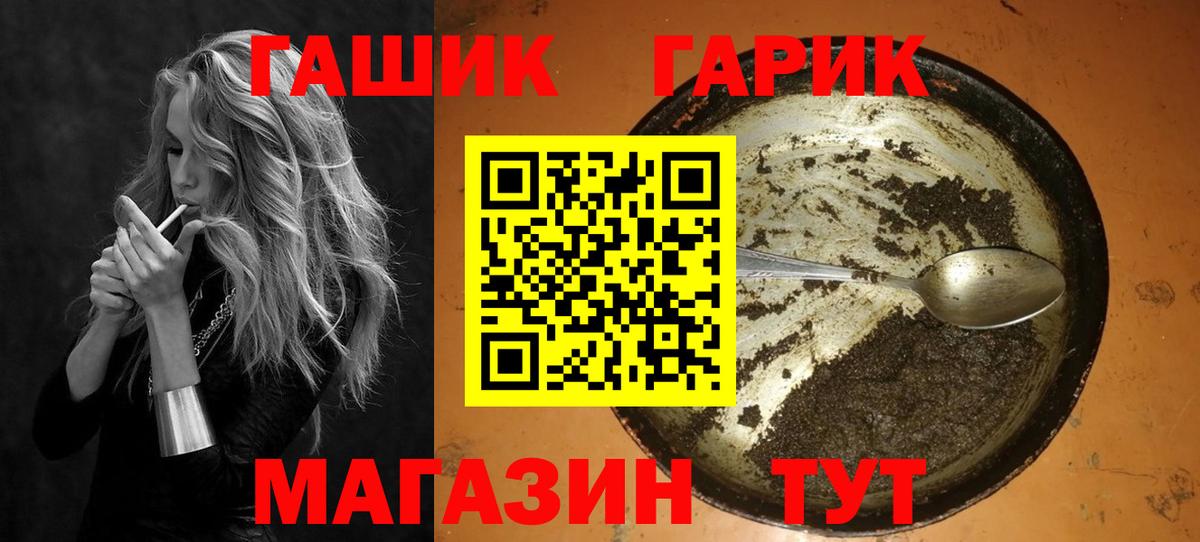 МЕТАМФЕТАМИН Ейск