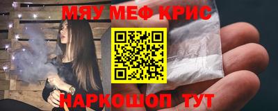 индика Дмитров