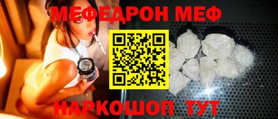 герыч Мариинск