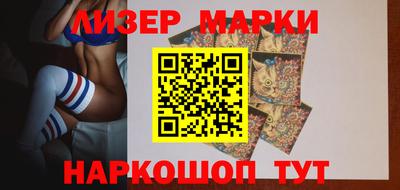 герыч Мариинск