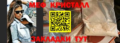 герыч Мариинск