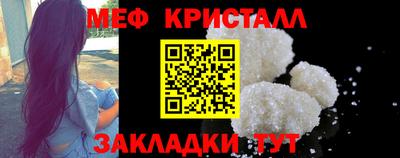 герыч Мариинск