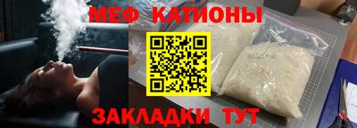 а пвп мука Малгобек
