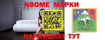 герыч Мариинск