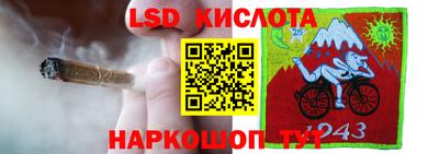 герыч Мариинск