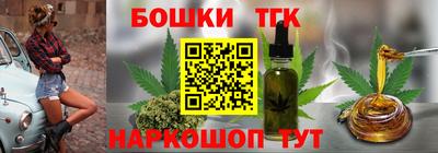 шишки Малоярославец
