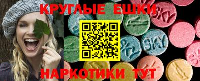 шишки Малоярославец