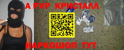 шишки Малоярославец