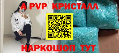мефедрон Добрянка