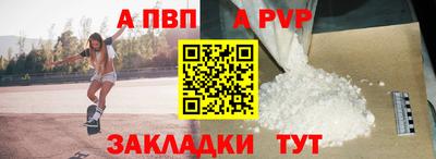 герыч Мариинск