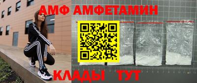 герыч Мариинск