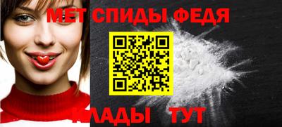 герыч Мариинск
