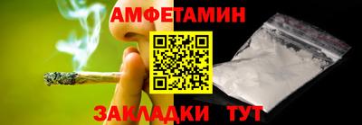 а пвп мука Малгобек