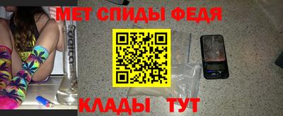 герыч Мариинск