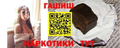 шишки Малоярославец