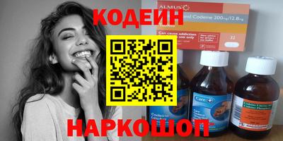 герыч Мариинск