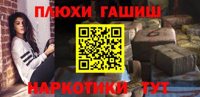 а пвп мука Малгобек