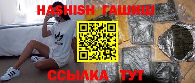 шишки Малоярославец