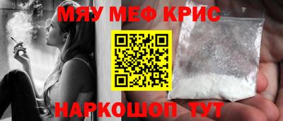 герыч Мариинск