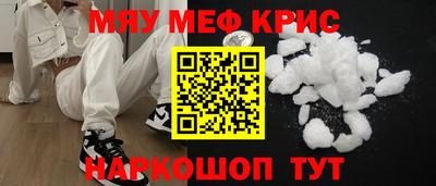 герыч Мариинск