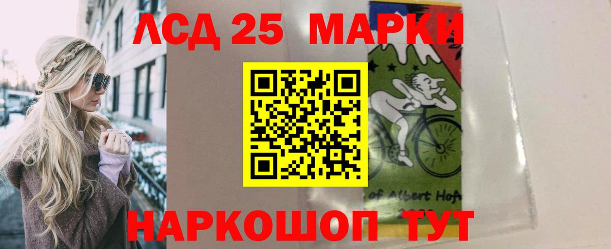 Ейск  ЛСД экстази ecstasy  Вход с VPN 