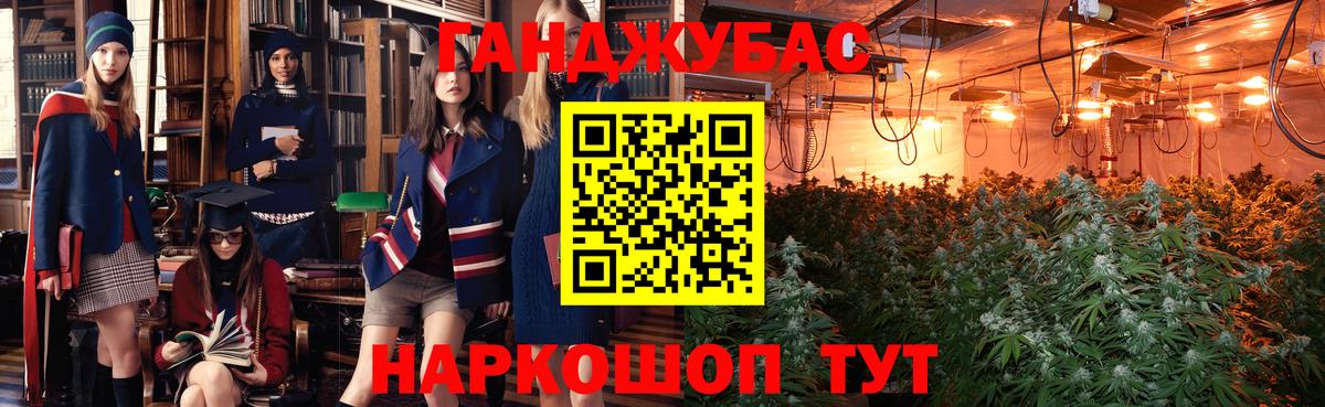 Бошки Шишки OG Kush  Конопля марихуана  Каннабис ГИДРОПОН  Ейск  Вход с VPN  Каннабис гибрид 