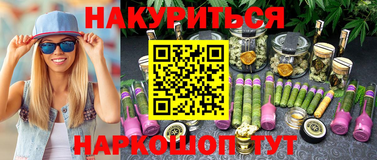 Меф МЯУ МЯУ   Ейск  Вход с VPN  Кокаин  LSD-25 