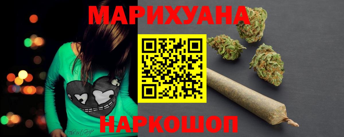 Марихуана OG Kush Ейск